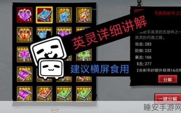 火柴人联盟，新手攻略！揭秘前期速刷1000钻石秘籍