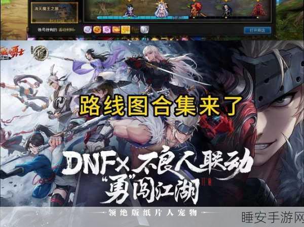 光明冒险地城终极攻略，逐步揭秘大魔王击败策略与实战技巧