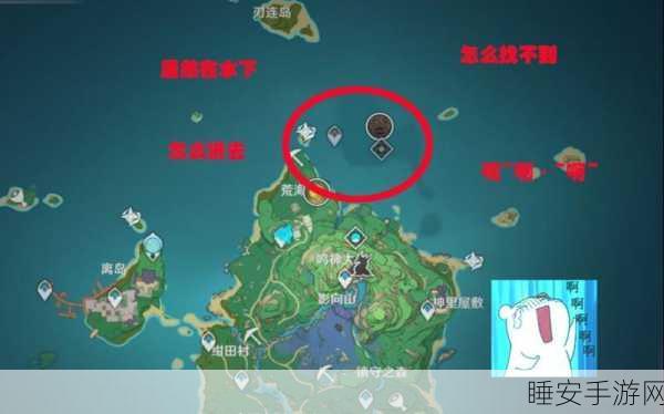 解锁原神秘境，荒海地下门详尽攻略