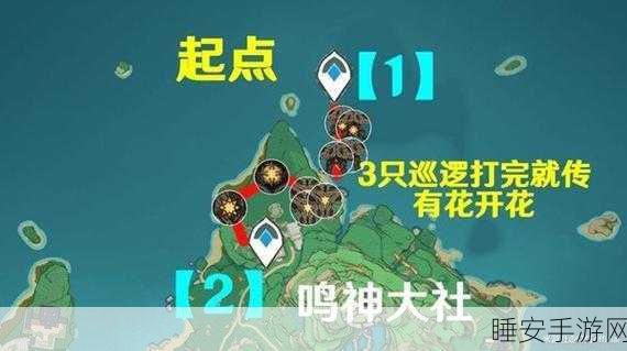 解锁原神秘境,荒海地下门详尽攻略