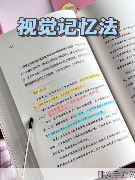 手游攻略，星环流派考试之梦技能全解析，助你轻松征服无尽挑战