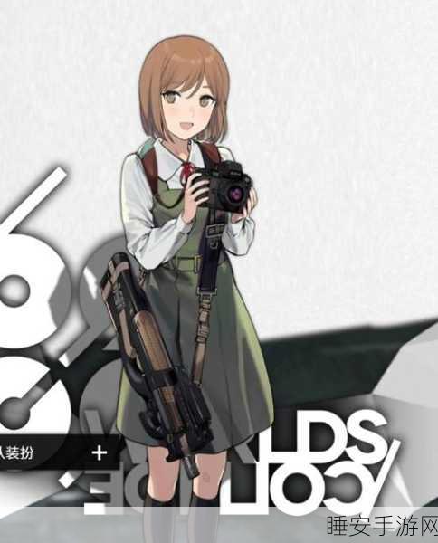 改写，深度解析，手游少女前线中海莉艾塔角色强度与实战表现