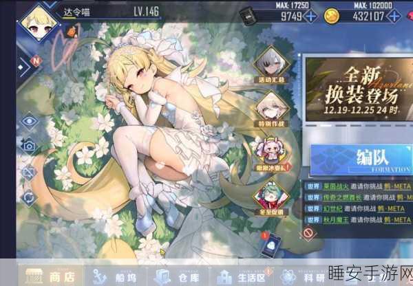 碧蓝航线IOS专享,解锁豪华礼包,全攻略揭秘!