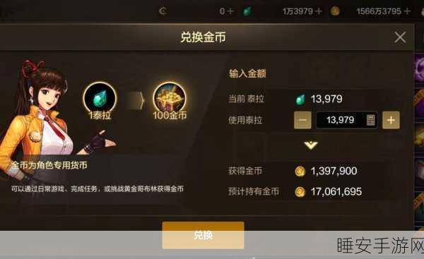 DNF手游金币速刷秘籍,全方位攻略助你财富暴涨