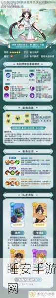 仙剑奇侠传幻璃镜,猎人角色深度剖析与实战评估