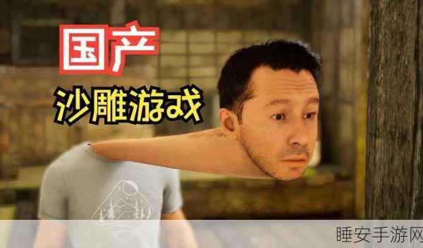 重返青春校园，沉浸式休闲冒险手游校园回忆录震撼上线