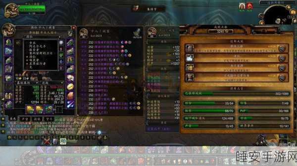 魔兽世界怀旧服重大更新,团本装备交易系统独家揭秘