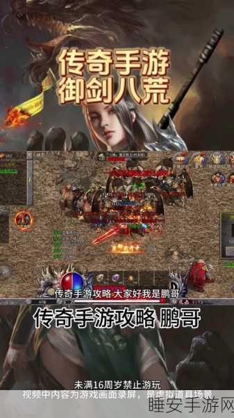 御剑神器传奇下载-经典的传奇手机游戏