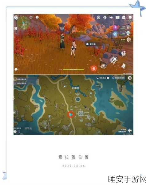 原神攻略揭秘,如何巧妙触发物归原主又归原主任务?