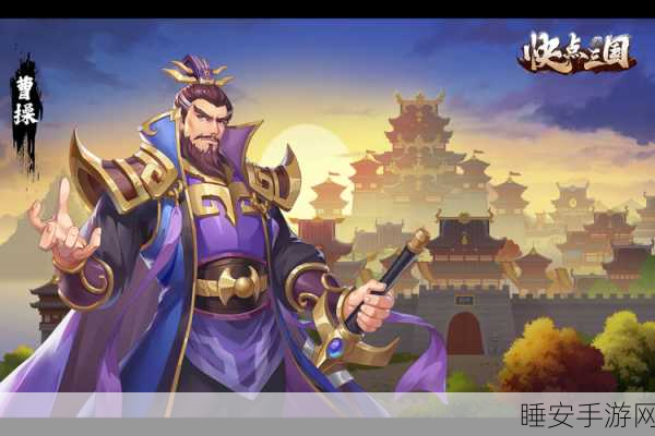 快点三国正官网下载_卡牌对战类型的游戏