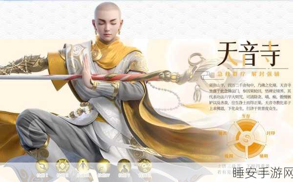 梦幻新诛仙帮派战巅峰，揭秘高效输出天赋加点策略