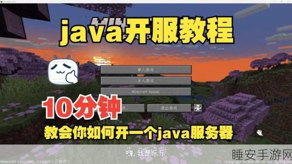 iPad版我的世界深度玩法攻略,解锁创造与冒险的新境界