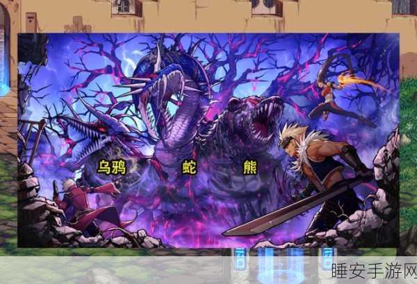 DNF深海9挑战赛,勇者征途,无尽试炼的荣耀之战