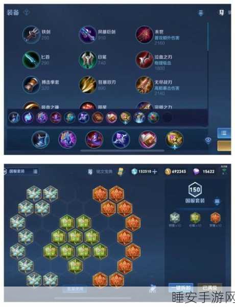 王者荣耀,小乔法师精髓攻略,登顶KPL赛场秘籍大公开