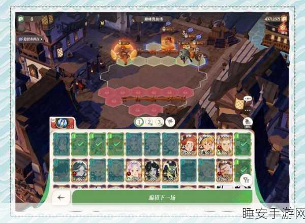 刀塔传奇竞技场顶尖防守策略,揭秘高效阵容搭配与实战技巧