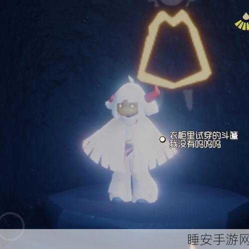 光遇熊抱先祖复刻全攻略,珍藏动作不容错过!