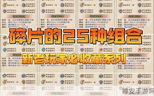 烟雨江湖鬼市淘宝指南,必入手珍稀物品大揭秘