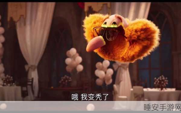 怪物变形大冒险，改头换面，挑战无限可能！