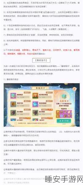大话西游主题餐厅重装上阵,沉浸式体验赢取限定游戏礼包!