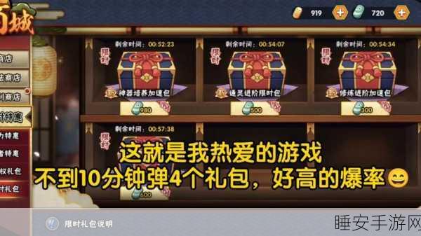 大话西游主题餐厅重装上阵,沉浸式体验赢取限定游戏礼包!