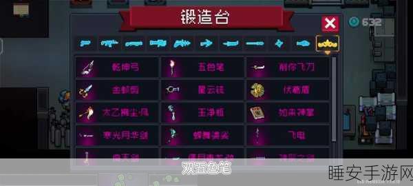炼金术师崛起!元气骑士炼金大师养成攻略,揭秘核心技巧与实战策略