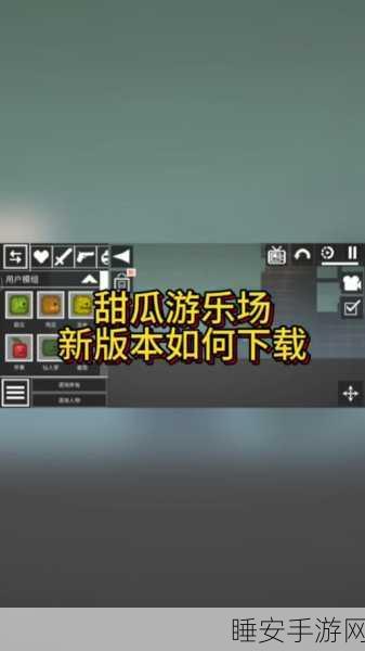 探索我的世界夏日奇遇,多彩西瓜大赛全攻略