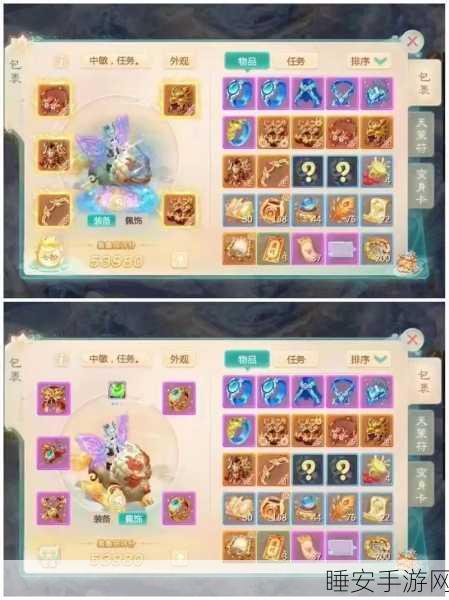 大话西游手游巅峰对决,血队男鬼战斗力揭秘,极品配饰闪耀赛场!