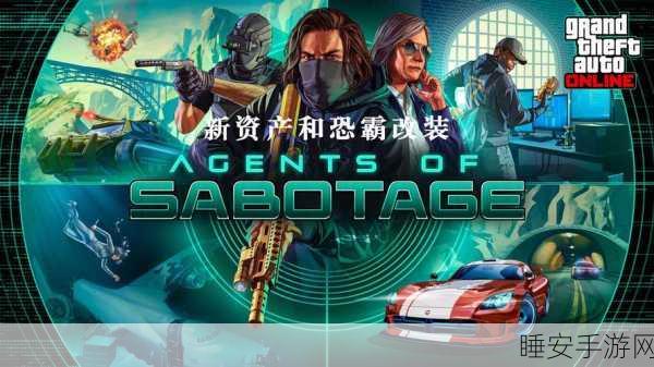揭秘GTA SA中文作弊版,神秘游戏世界的另类探索之旅