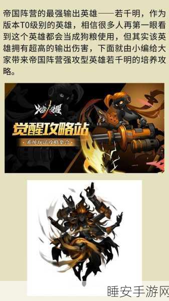火柴人觉醒深度解析，多样副本玩法，挑战与乐趣并存