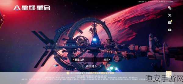揭秘星球,重启与代号,降临背后的强大游戏引擎