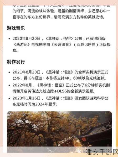 黑神话，悟空斩获金摇杆大奖，刷新中国游戏国际荣耀新纪录