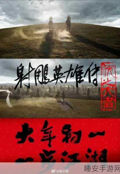 改写，西游争霸赛重启，经典战役再现，江湖等你来战！