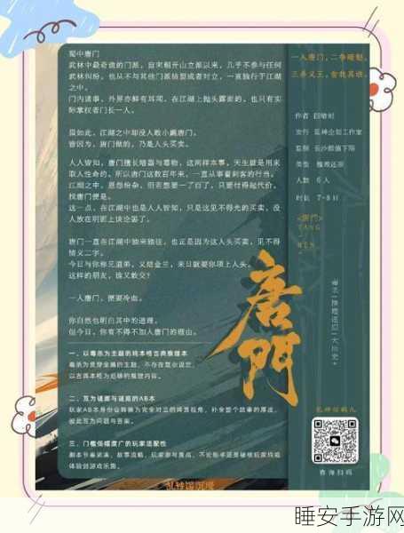 改写,西游争霸赛重启,经典战役再现,江湖等你来战!