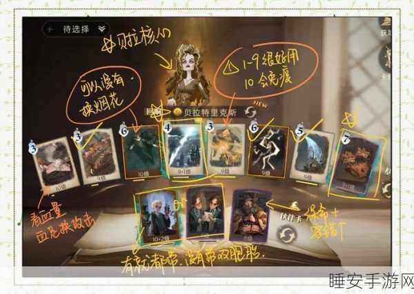 哈利波特手游攻略,解锁顽皮守护者单人挑战,守护使命全揭秘