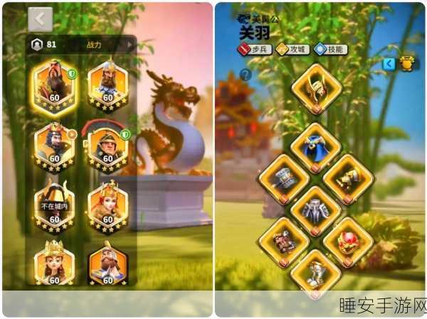 万国觉醒，顶尖玩家必备！装备优先级选择深度攻略