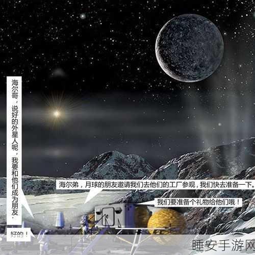 星之彼端，动作冒险新纪元，探索未知宇宙的极致之旅