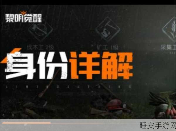 黎明觉醒,揭秘橙色武器高效获取秘籍与实战攻略