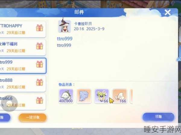 仙境传说之复兴，揭秘各服务器奖励获取难易度，助你轻松赢取丰厚奖品