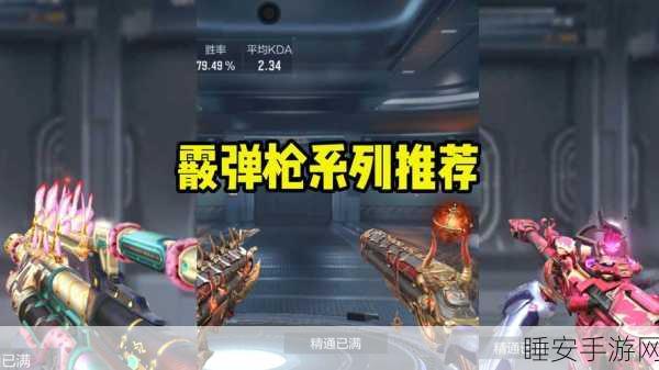 CF手游顶尖战术揭秘，精通藏匿点位，制胜赛场每一步