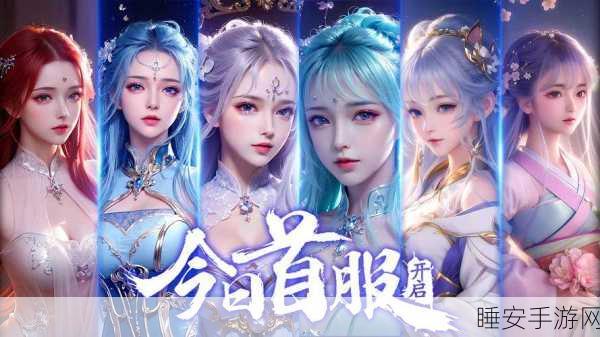 穹顶剑仙，玄幻仙侠新纪元，探索无尽仙途之旅
