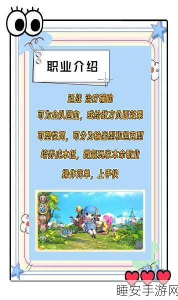 光明勇士,揭秘等级成长奥秘,踏上史诗级冒险挑战