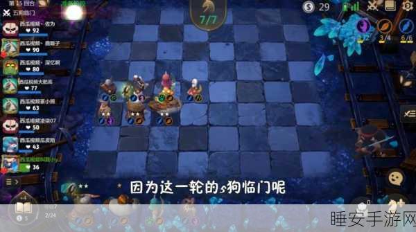 揭秘多多自走棋新版本,光羽猎阵容称霸天梯,实战攻略大公开!