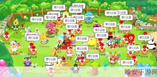 摩尔庄园全攻略，揭秘所有游戏地点及玩法细节