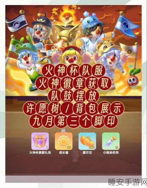 摩尔庄园全攻略,揭秘所有游戏地点及玩法细节