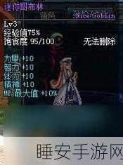 DNF手游，菲尼克斯火焰技能深度解析，战场制霸攻略大公开！