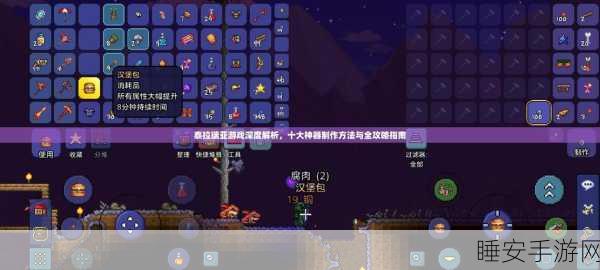 泰拉瑞亚深度揭秘，地牢神器彩虹枪，高伤穿透无极限！