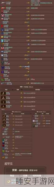 泰拉瑞亚深度揭秘,地牢神器彩虹枪,高伤穿透无极限!