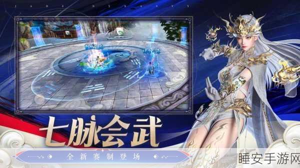 唯美仙侠新纪元，诛仙情缘笺安卓版震撼登场，探索绝美仙境赢取豪华礼包
