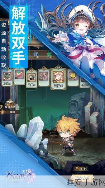 苍蓝断章QQ登录版，卡牌冒险新体验，精彩赛事等你挑战！