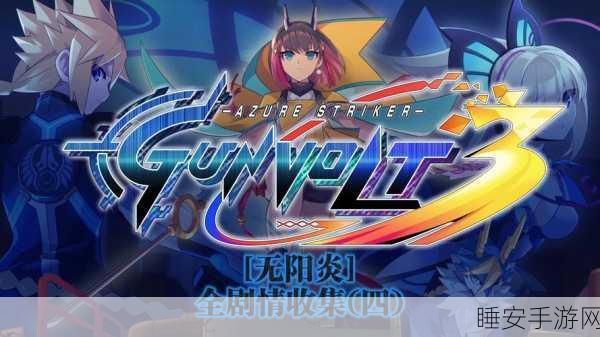 苍蓝断章QQ登录版,卡牌冒险新体验,精彩赛事等你挑战!